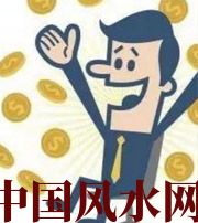 郑州你这一生的正财运，什么时候出现最好？如何有效的把握？