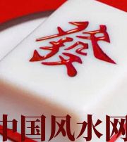 郑州财不为我所用，有财就容易不顺生灾的八字